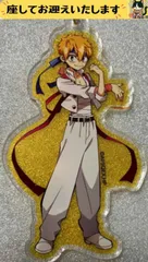 e➕地縛少年花子くん➕　源光　応援団　アクリルキーホルダー