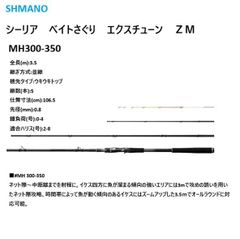 新品 未使用 NISSIN MULTI SPEC M-300 - メルカリ