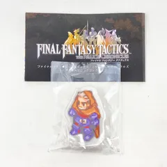 【新品未開封/バラ売り/オルランドゥ】ファイナルファンタジータクティクス イヴァリース クロニクルズ ミニアクリルブロックコレクション FFタクティクス FFT アクスタ フィギュア