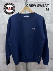 2025年最新】van jac トレーナーの人気アイテム - メルカリ