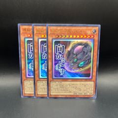 遊戯王OCG 原始生命体二ビル スタンプエディション ウルトラレア