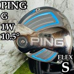 激レア】デッドストック 未使用保管品 ピン ANSER X パター 35インチ