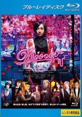 中古】 PRIDE.26 in YOKOHAMA ARENA [レンタル落ち] [DVD] - メルカリ