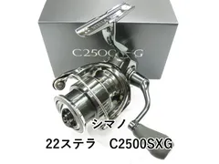 2025年最新】22ステラ c2500sxgの人気アイテム - メルカリ