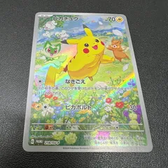 【中古品】 ポケモンカードゲーム ピカチュウ PROMO プロモーションカード  218/SV-P トレーディングカード 【072-251214-kk-14-min】