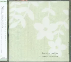 2026年最新】智代アフター サウンドトラックの人気アイテム - メルカリ