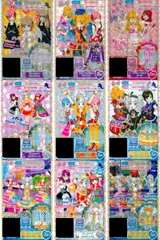 ux323 プリパラ プリチケ PR レア まとめ ヴァンパイア シルクドレス PR エターナルパンク ジャケット PR フラワーメレンゲ ブーツ PR ヴァンパイア シルクシューズ PR もぎたて オレンジシュ カード プロモ