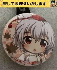 e➕東方Project➕　犬走椛　缶ストラップ