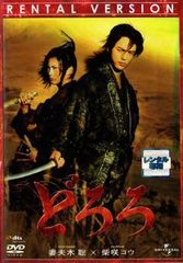 中古】 招揺 しょうよう (28巻セット) 【字幕】 [レンタル落ち] [DVD