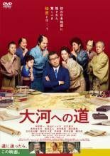 中古】 パーマン 29 [レンタル落ち] [DVD] - メルカリ