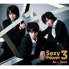 Sexy Power3 CD 初回限定盤A Sexy Zone アルバム