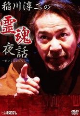 中古】 パーマン 29 [レンタル落ち] [DVD] - メルカリ