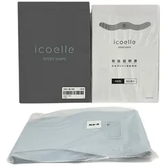 2026年最新】イコエル スピードシェイプの人気アイテム - メルカリ