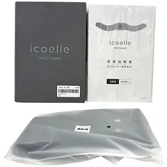 2025年最新】イコエル スピードシェイプの人気アイテム - メルカリ