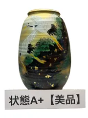 2025年最新】壷 九谷焼の人気アイテム - メルカリ