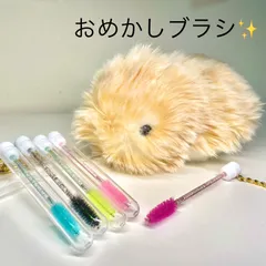 2026年最新】モフリン moflinの人気アイテム - メルカリ