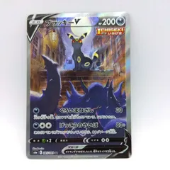 2026年最新】ブラッキーV srの人気アイテム - メルカリ