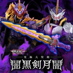 クルセイド　黒OG ソウルセイバー関連　各3枚セット　MP クルセイド 黒OG ソウルセイバー関連 各3枚セット MP - メルカリ