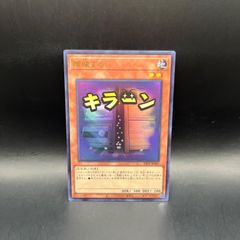 遊戯王OCG 増殖するG イラスト違い シークレットレア SE スタンプ