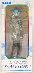 セガ SPM/スーパープレミアムフィギュア アヤナミレイ(仮称)