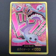 2025年最新】ドン!!カード パラレルの人気アイテム - メルカリ