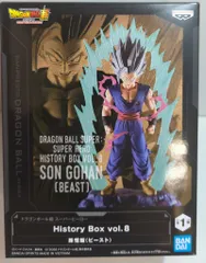 BANDAI SPIRITS History Box vol.8 孫悟飯 (ビースト)