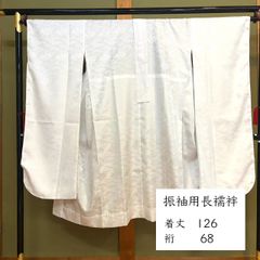△604mu28△夏の長襦袢 麻 半衿付 鈴乃屋 桔梗 撫子 秋草 青海波△美品