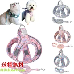 犬用 ハーネス リード セット 中型犬 胴輪 引っ張り防止 サイズ調整可能 夜間反射 脱着簡単 ベスト型 スポンジ 耐久性 通気性 ソフト ブルー XLサイズ