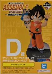 BANDAI SPIRITS 一番くじ ドラゴンボール ASSEMBLE COLLECTION 孫悟空少年期編 D賞 ヤムチャ&プーアル ASSEMBLEフィギュア