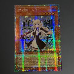 遊戯王 オオヒメの御巫 ウルトラパラレル ウルパラ 絵違い アジア版