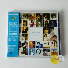[帯付] 太田裕美 GOLDEN☆BEST 太田裕美 木綿のハンカチーフ コンプリート・シングル・コレクション CD2枚組 MHCL123 [F11]