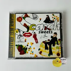 2025年最新】すかんちベストの人気アイテム - メルカリ