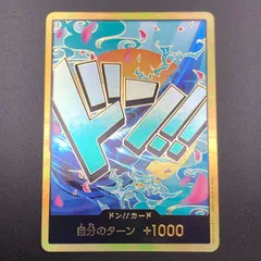 2025年最新】ヤマト ドンカード パラレルの人気アイテム - メルカリ