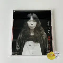 [帯付美品] みうらじゅん 青春ノイローゼ 1974～1999 / 88LDKCD [M2]