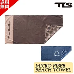 TLS ツールス MICRO FIBER BEACH TOWEL マイクロファイバー ビーチタオル メンズ サーフィン サーフアクセサリー 海水浴 マリンスポーツ 送料無料のサムネイル