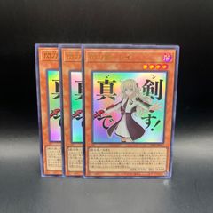 閃刀姫レイ スタンプエディション シークレット 3枚セット シク - メルカリ