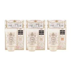 MAJOLICA MAJORCA マジョリカマジョルカ ミルキーラッピングファンデ [3種類から選べる] 30g SPF30・PA+++ 透明感[定形内郵便]のサムネイル