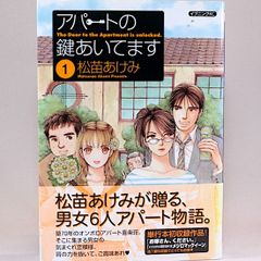 金子功のピンクハウス絵本/Ⅱ 2冊セット - メルカリ