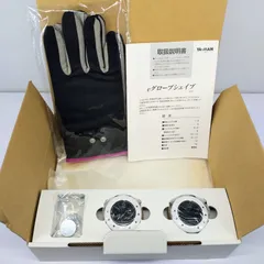 YA-MAN ヤーマン eグローブシェイプ 新品未使用 家庭用美容器 選べる豪華特典付 YA-MAN（ヤーマン）eグローブシェイプ グローブ型EMS