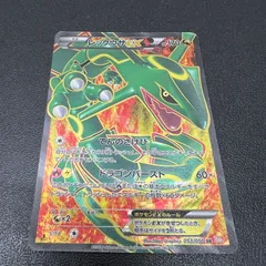 2025年最新】BW5 レックウザの人気アイテム - メルカリ