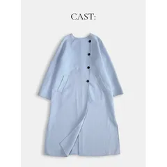 CAST キャスト ウールリバーロングコート ノーカラー ロング丈 ライトブルー 上品 きれいめ アウター