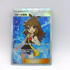 2025年最新】ブルーの探索 srの人気アイテム - メルカリ