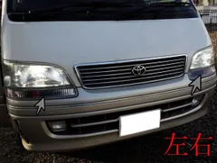 2025年最新】100系ハイエース 純正の人気アイテム - メルカリ