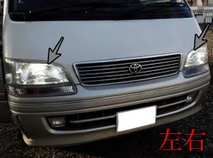 2025年最新】100系ハイエース 純正の人気アイテム - メルカリ