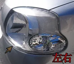 2026年最新】エッセ ヘッドライトの人気アイテム - メルカリ