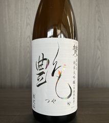 希少・入手困難】幻舞 山田錦 無濾過生 720ml 日本酒 長野 地酒 - メルカリ