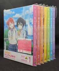 アニメBlu-ray ラブライブ! 虹ヶ咲学園スクールアイドル同好会 特装限定版全7巻セット