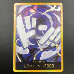 2025年最新】ニカドンカードの人気アイテム - メルカリ