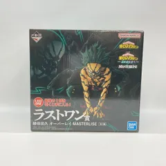 【中古】バンダイ 一番くじ 僕のヒーローアカデミア 更に向こうへ ラストワン賞 緑谷出久 オーバーレイ 未開封品[97]