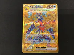 2026年最新】ガブリアスURの人気アイテム - メルカリ